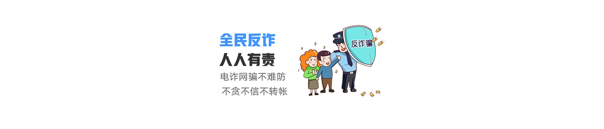 振兴区联通宽带